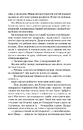 Книга Брешуть не тiльки вбивцi фото