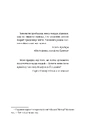 Книга Бреши мені фото