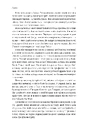 Книга Життя Браяна. Мемуари соліста AC/DC фото