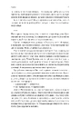 Книга Життя Браяна. Мемуари соліста AC/DC фото