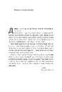 Книга Життя Браяна. Мемуари соліста AC/DC фото
