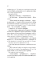 Книга Бріджертони. Королева Шарлотта фото