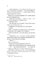 Книга Бріджертони. Королева Шарлотта фото