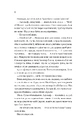 Книга Бріджертони. Королева Шарлотта фото