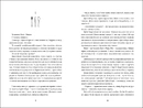 Книга Брітт-Марі була тут фото