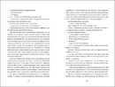 Книга Брітт-Марі була тут фото