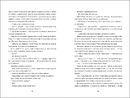 Книга Брітт-Марі була тут фото