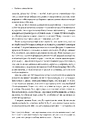 Книга Мистецтво бізнес-війни. Уроки минулих конфліктів для підприємців і лідерів фото