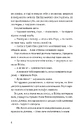 Книга Бруклін фото