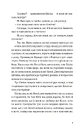 Книга Бруклін фото