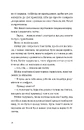Книга Бруклін фото