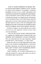 Книга Бруклін фото