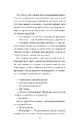 Книга Будь ласка, не бійся фото