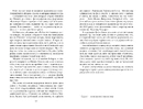 Книга Будинок дверей фото