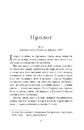 Книга Будинок дверей фото