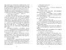 Книга Будинок дверей фото