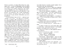 Книга Будинок дверей фото