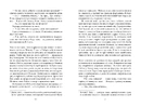 Книга Будинок дверей фото