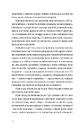 Книга Будинок у соснах фото