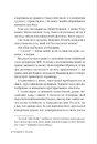 Книга Будинок зі скла фото