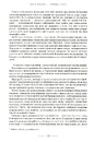 Книга Букова Земля фото