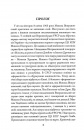 Бунт проти імперії: українські шістдесятники фото