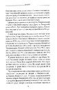 Книга Бунт проти імперії: українські шістдесятники фото