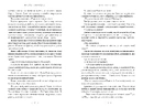 Книга Бунтівна відьма фото