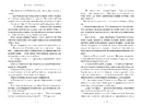 Книга Бунтівна відьма Limited edition фото
