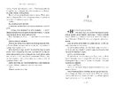 Книга Бунтівна відьма Limited edition фото