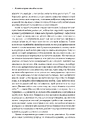 Книга Чотири тисячі тижнів. Тайм-менеджмент для смертних фото