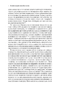 Книга Чотири тисячі тижнів. Тайм-менеджмент для смертних фото