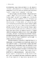 Книга У таборах високих технологій. Як живуть меншини у Китаї? фото