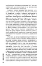 Книга Битва за історію. Як українське минуле стало сучасністю фото