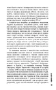 Книга Битва за історію. Як українське минуле стало сучасністю фото