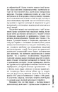 Книга Битва за історію. Як українське минуле стало сучасністю фото