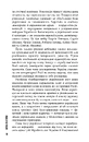 Книга Битва за історію. Як українське минуле стало сучасністю фото