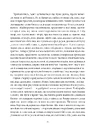 Книга Битва життя; Одержимий та угода з привидом (серія «Роза вітрів») фото