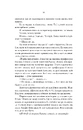 Книга Монстри і суперкомп’ютери фото