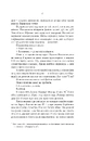 Книга Монстри і суперкомп’ютери фото