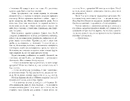Книга Норфервілль фото