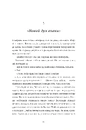Книга Шахрайство фото