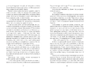 Книга Норфервілль фото