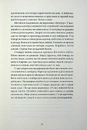 Книга Англія у війні фото