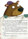 Книга Чарівні історії про Різдво фото