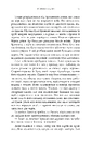 Книга Чарівник земномор'я. Книга 1 фото