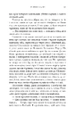 Книга Чарівник земномор'я. Книга 1 фото