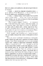 Книга Чарівник земномор'я. Книга 1 фото