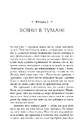 Книга Чарівник земномор'я. Книга 1 фото