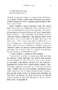 Книга Чарівник земномор'я. Книга 1 фото